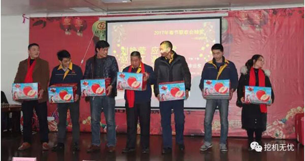 “合作共贏、分享利他”利通液壓2016年度表彰暨春節(jié)聯(lián)歡會