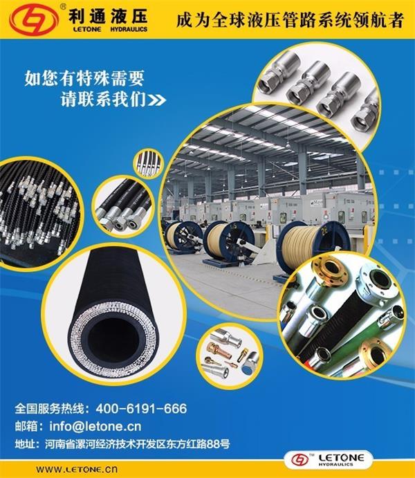 8月31日，利通液壓受邀參加IHTEE2017中國（昆山）國際綠色制造與工業(yè)裝備展覽會