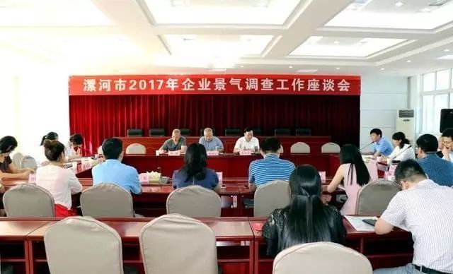【利通使命】利通被認定為“中國人民銀行景氣調(diào)查定點企業(yè)”，成為漯河市僅有的十四家之一