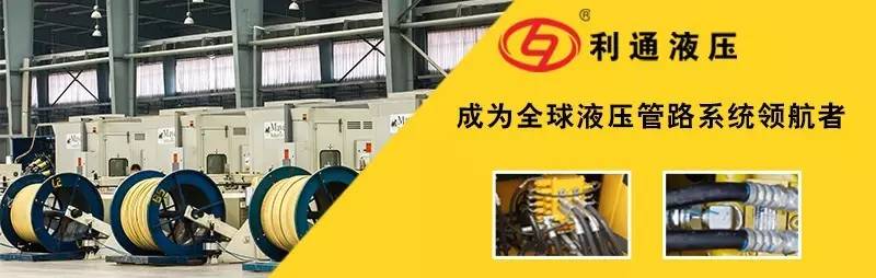 8月31日，利通液壓受邀參加IHTEE2017中國（昆山）國際綠色制造與工業(yè)裝備展覽會