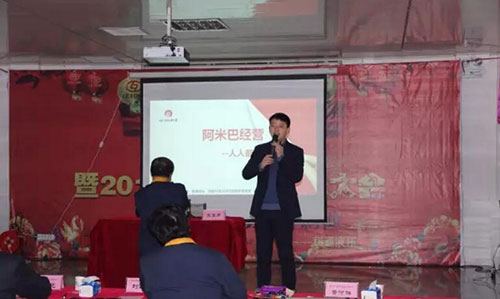 “合作共贏、分享利他”利通液壓2016年度表彰暨春節(jié)聯(lián)歡會
