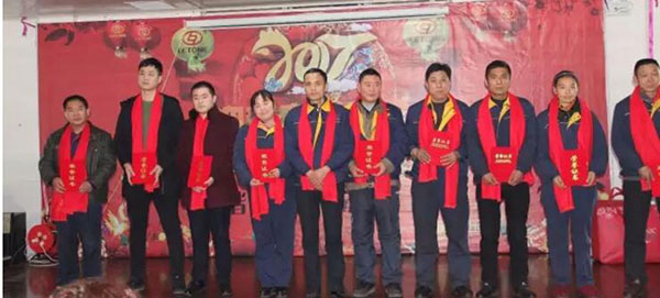 “合作共贏、分享利他”利通液壓2016年度表彰暨春節(jié)聯(lián)歡會