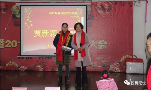 “合作共贏、分享利他”利通液壓2016年度表彰暨春節(jié)聯(lián)歡會