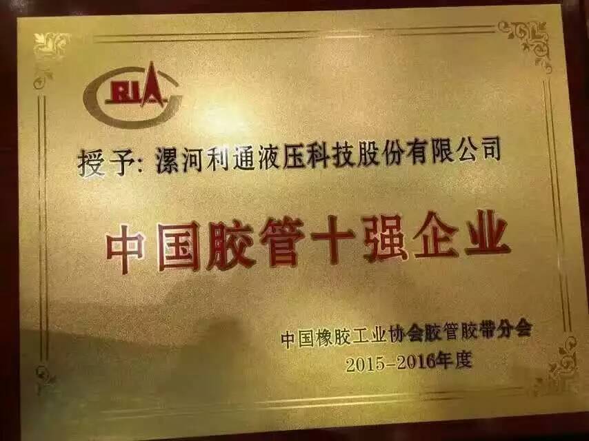 漯河利通挖機(jī)無(wú)憂(yōu)項(xiàng)目簡(jiǎn)介