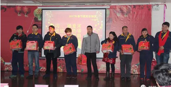 “合作共贏、分享利他”利通液壓2016年度表彰暨春節(jié)聯(lián)歡會