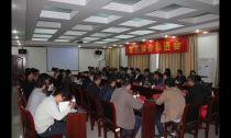 軍民融合裝備質(zhì)量提升推進會開創(chuàng)新局面