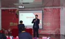 “合作共贏、分享利他”利通液壓2016年度表彰暨春節(jié)聯(lián)歡會(huì)