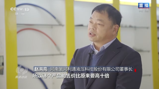 焦點(diǎn)訪談丨中國(guó)經(jīng)濟(jì)穩(wěn)中有進(jìn)活力強(qiáng)