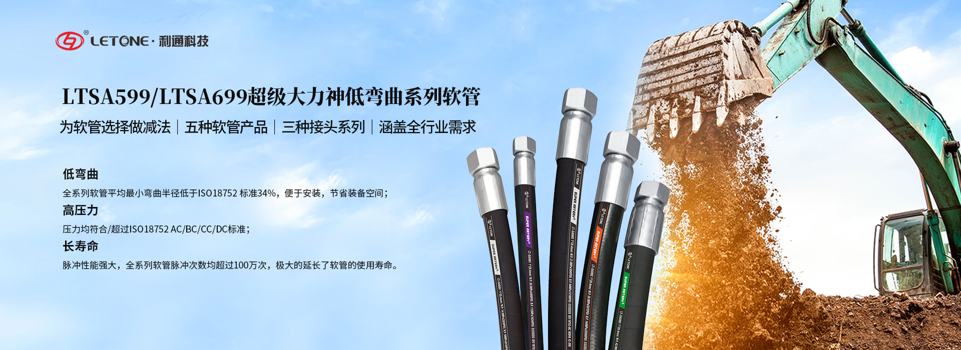 【熱點】看俄烏局勢對工程機械行業(yè)的影響，價格上行或成主旋律？