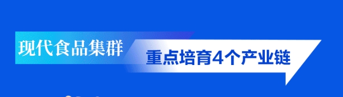 重磅！河南出臺28條重點產(chǎn)業(yè)鏈行動方案