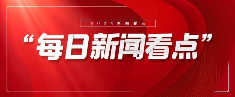 總書記的改革論｜從實(shí)際出發(fā)，先立后破