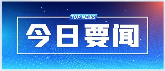 三年時間、全省聯(lián)動！河南要“算”出一個新高地