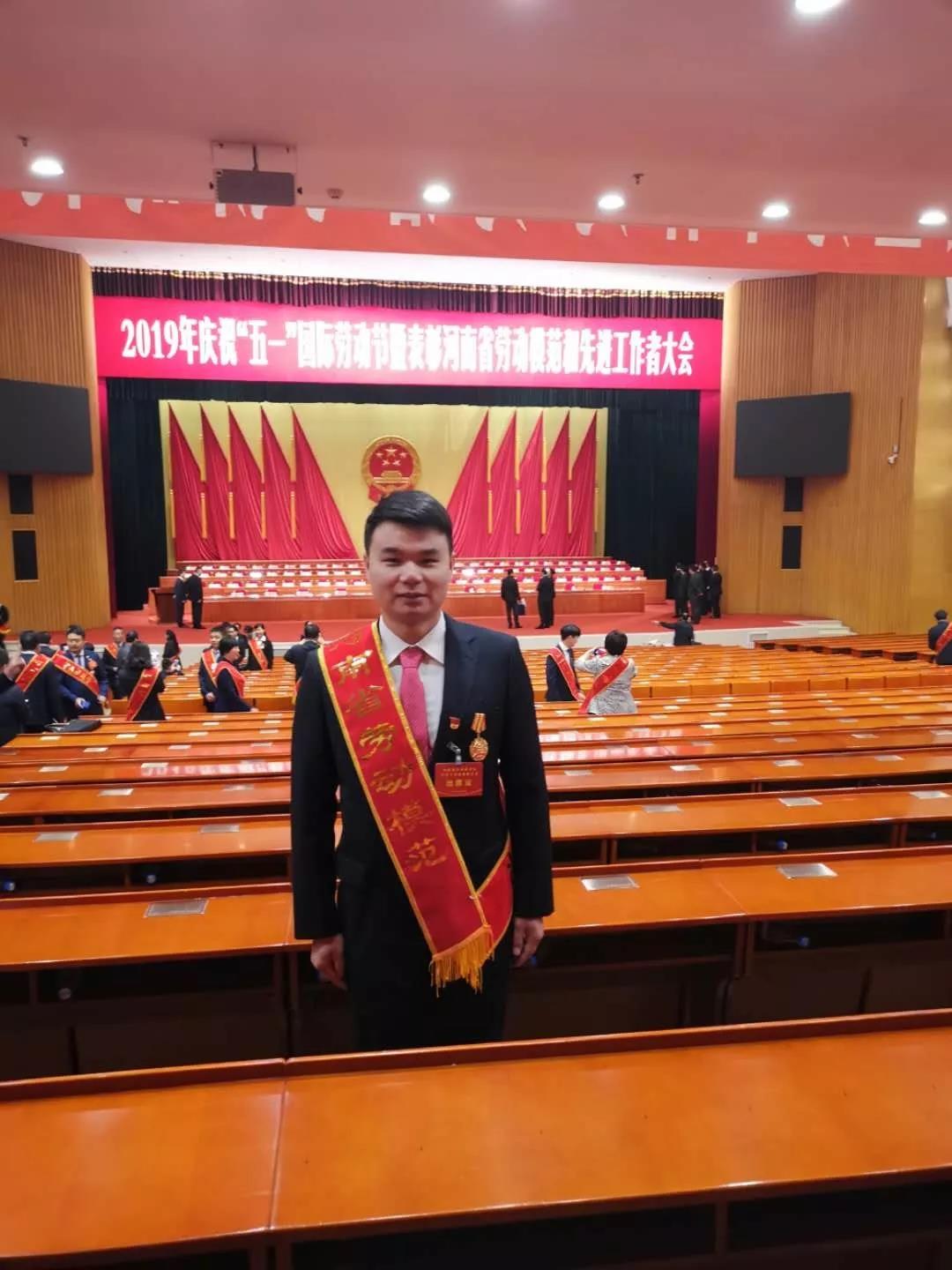 恭賀利通液壓副總經(jīng)理張勇榮獲2019年河南省勞模！