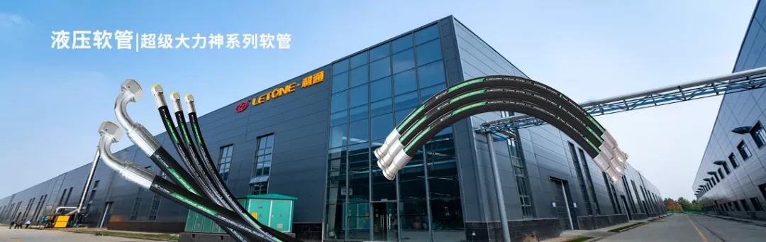 <a href=http://www.51nh.com.cn/v2/product/hose-assemblies/ target=_blank class=infotextkey>液壓軟管</a>-超級大力神系列軟管