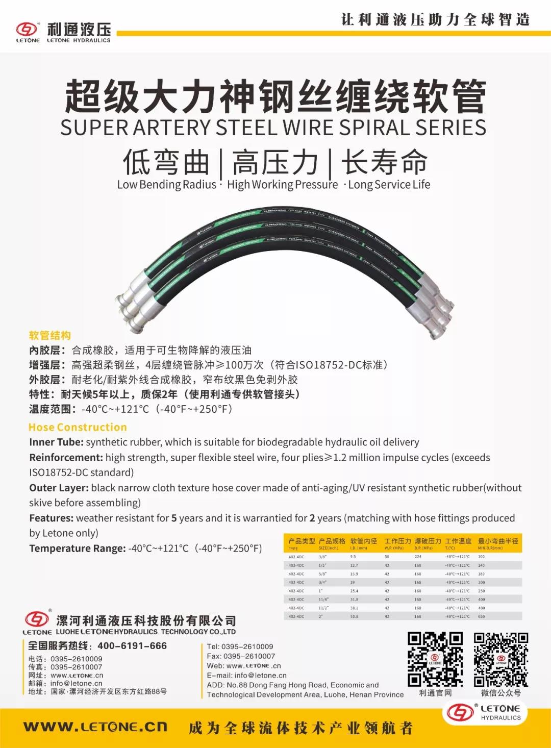 “長沙國際工程機(jī)械展”5月15~18日在長沙國際會展中心E3-C034展位等您來！