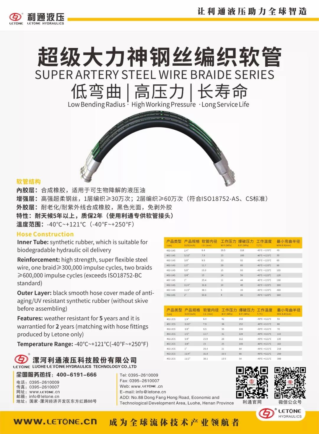 “長沙國際工程機(jī)械展”5月15~18日在長沙國際會展中心E3-C034展位等您來！