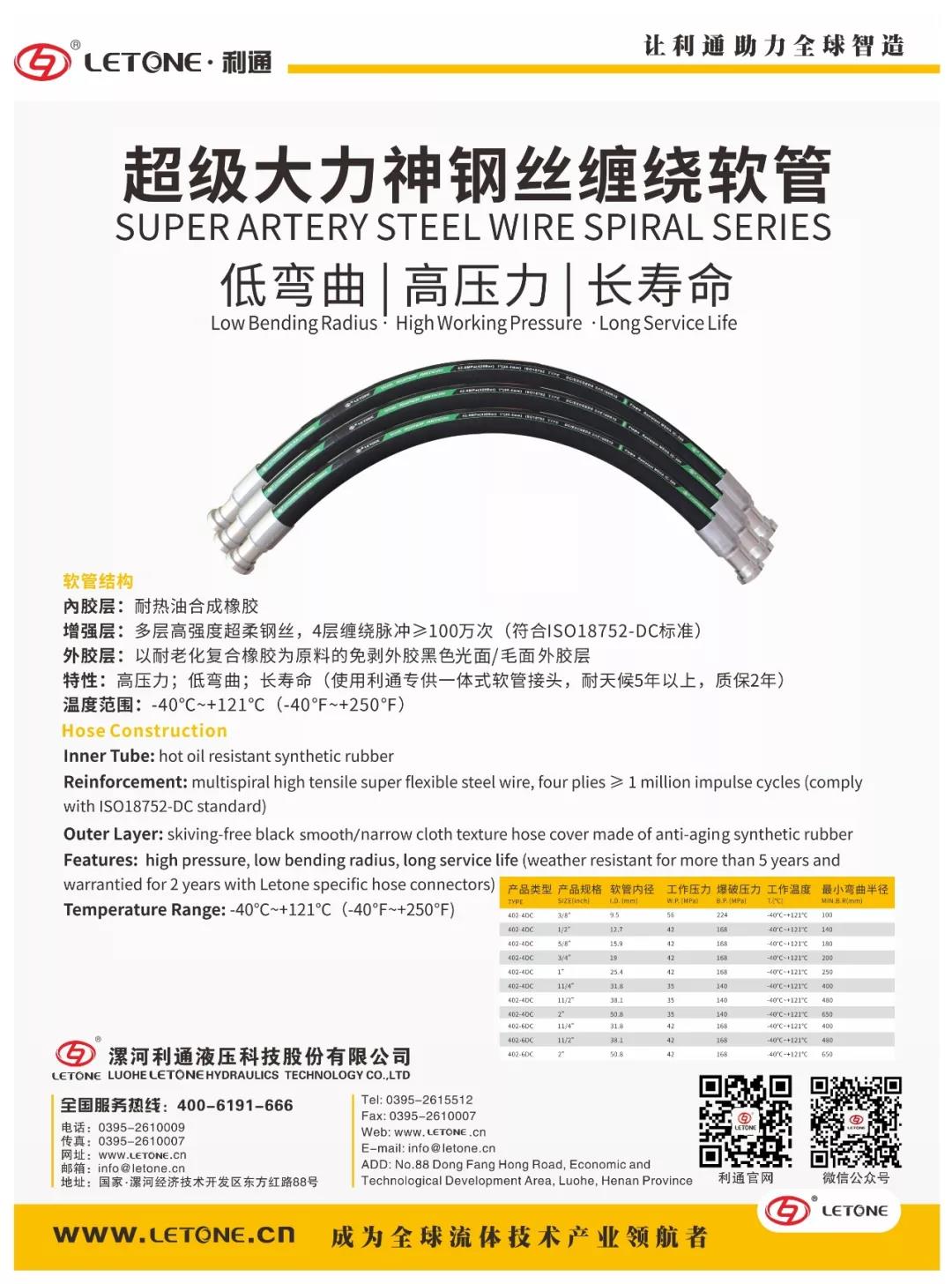 10月23-26日“2019上海PTC展覽會”E5?B3-1展位等著您！