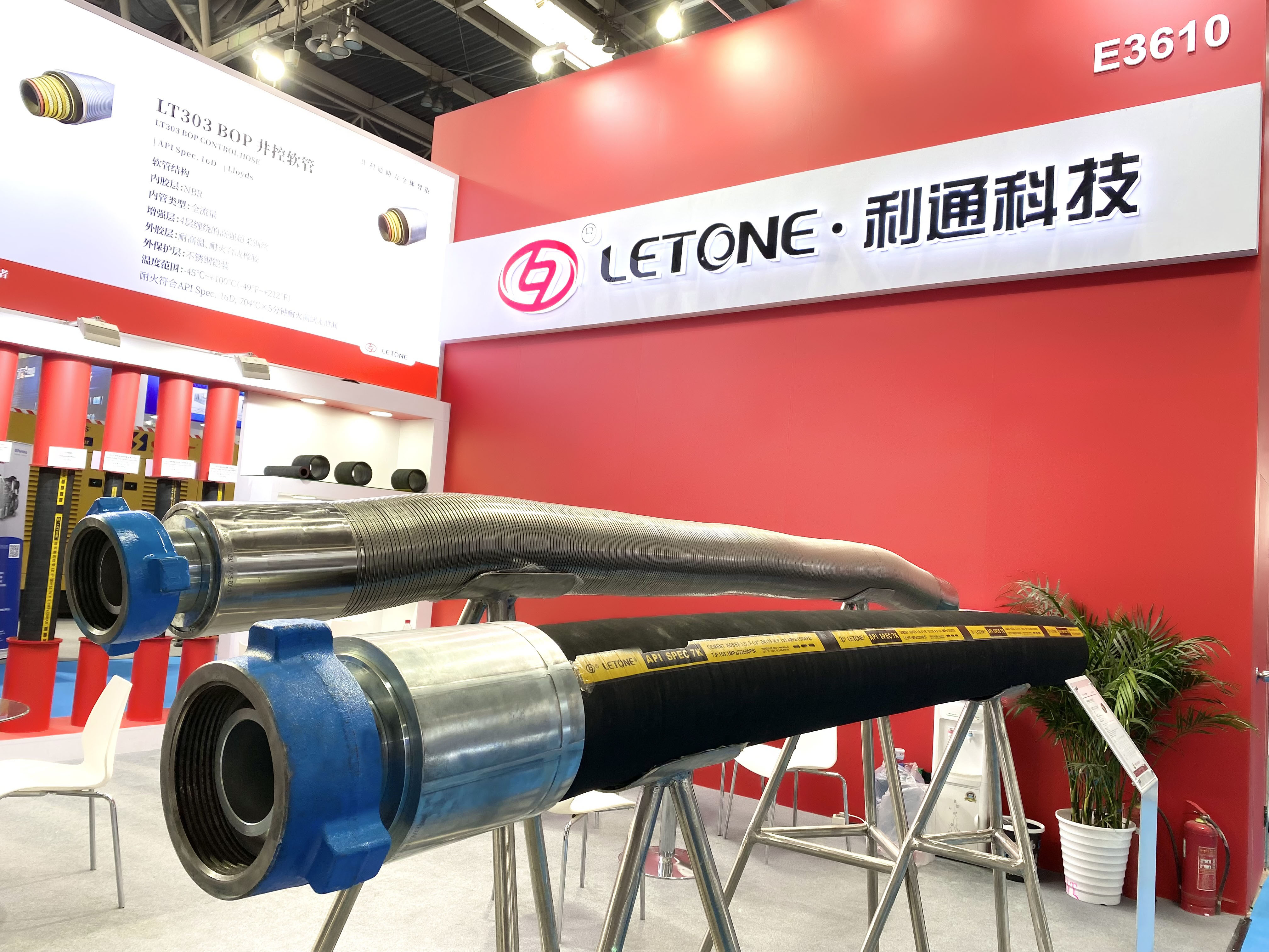 焦點關(guān)注 ｜ 高效壓裂解決方案盡在cippe 2021 利通科技展位 E3610！