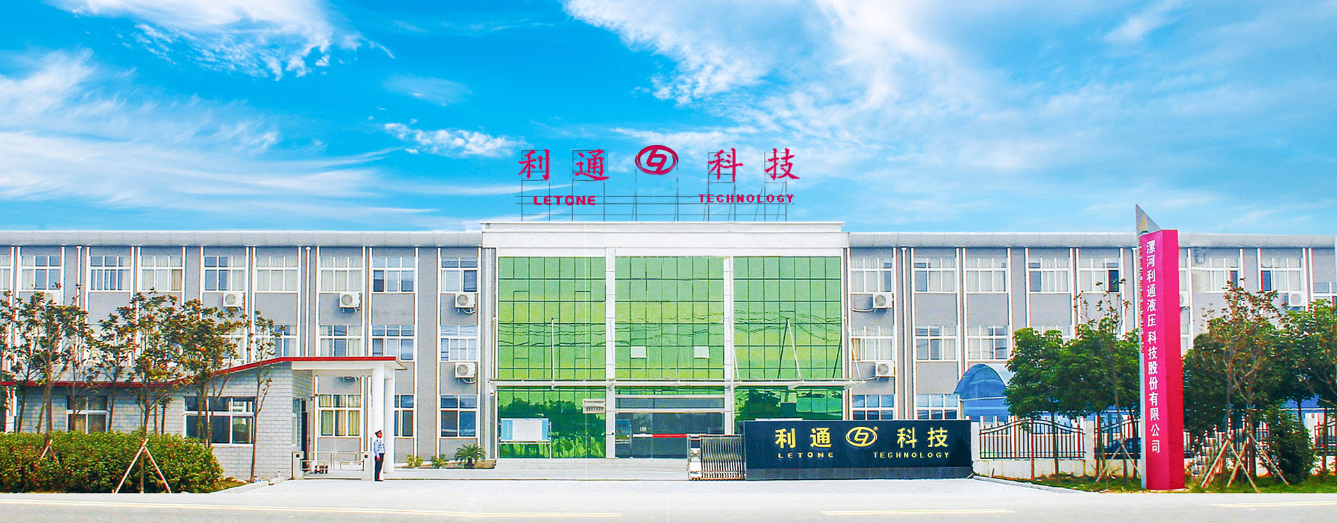 聯(lián)系我們 ｜ 獲取一站式產(chǎn)品及服務解決方案
