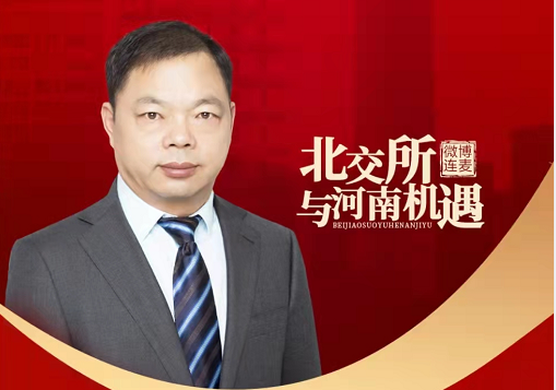董事長專訪｜“上市既是動力，又是鞭策?！?>
		</div>
		<div   id="iylpnjq"   class=