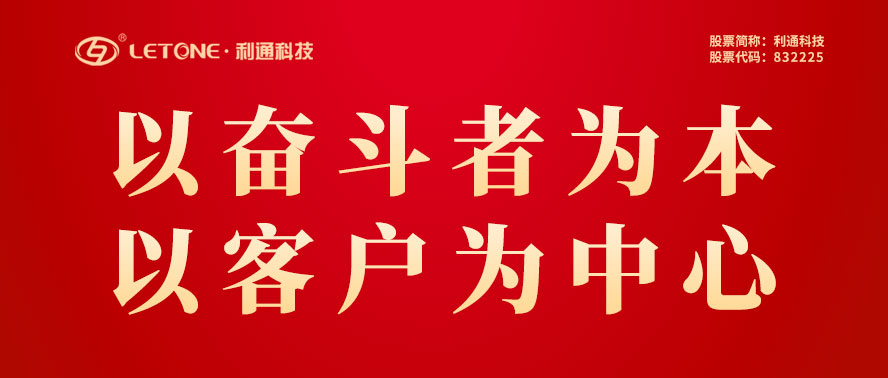 MBA晨訓(xùn)會 | 以客戶為中心 以奮斗者為本 創(chuàng)造共贏生態(tài)
