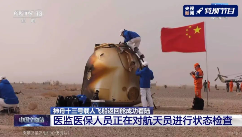 航天夢(mèng)與利通夢(mèng)｜賀利通科技成立十九周年！