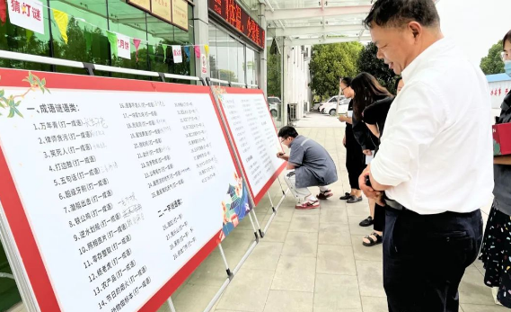 別樣中秋 | 利通科技開展“迎中秋、猜燈謎、吃月餅、贏大獎(jiǎng)”主題活動(dòng)