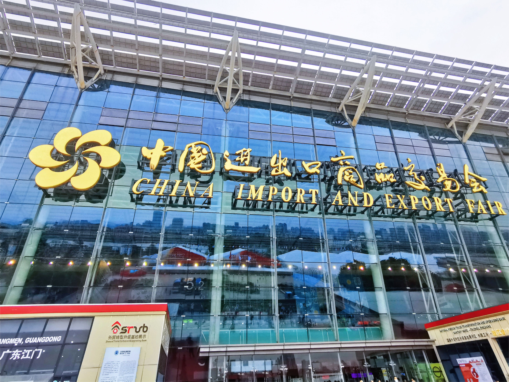 聚焦廣交會 | 利通科技實(shí)施品牌發(fā)展戰(zhàn)略 加速自主品牌“走出去”