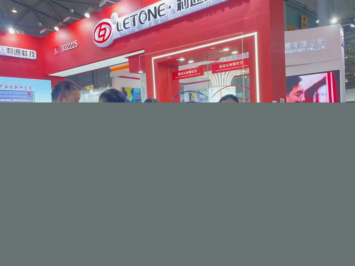 微信圖片_20231025140833.jpg