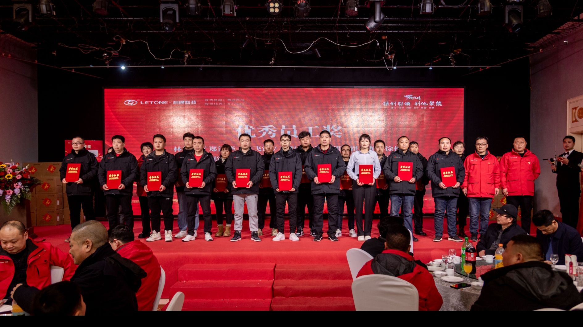 微信截圖_20240207190717.jpg
