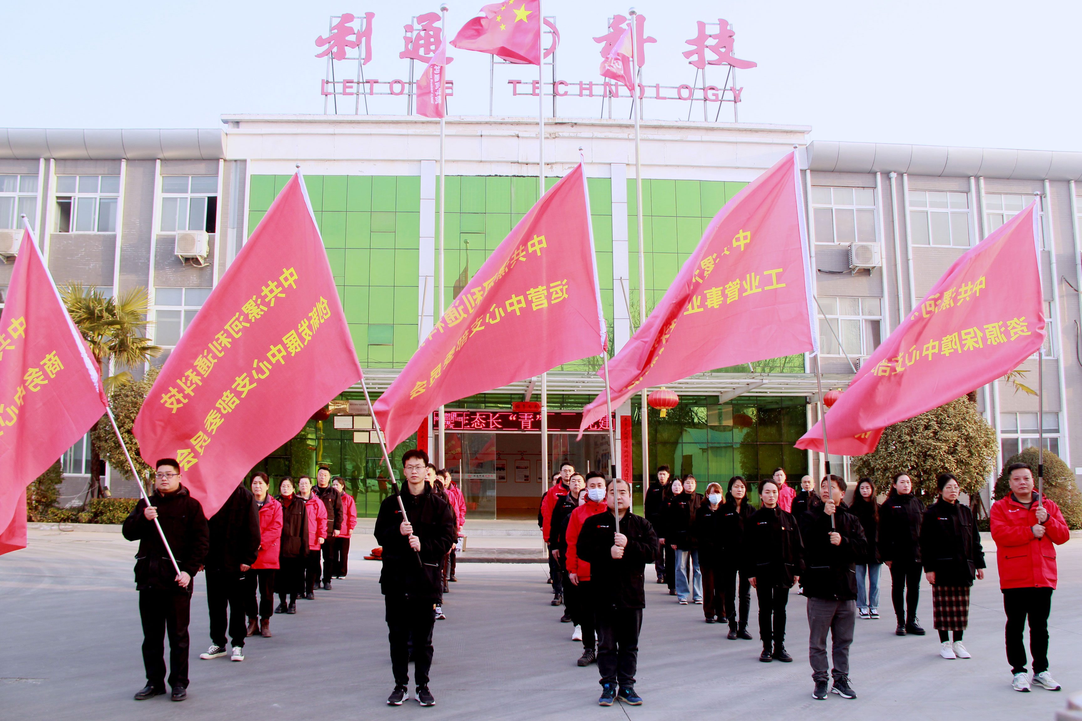 黨建長“紅”，生態(tài)長“青”| 利通黨委開展公益植樹活動(dòng)