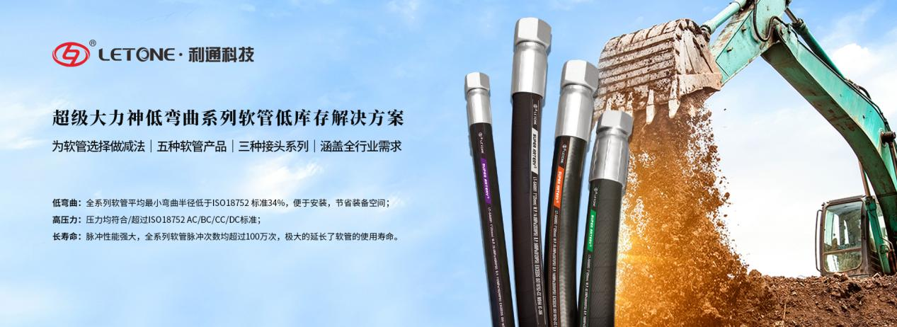 廣交會展品速遞 | 利通科技與您相約廣交會 共話新機(jī)遇