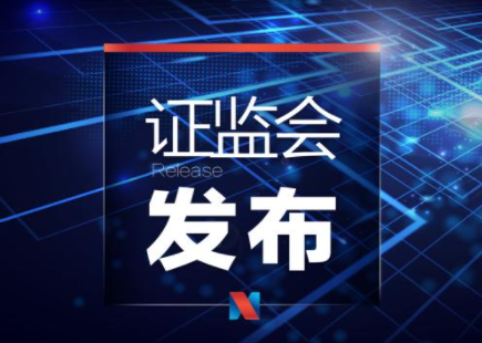 利通科技提醒您：理性投資、堅決抵制非法證券活動